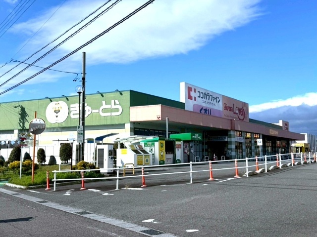 スーパー　ぎゅーとらラブリー平田店（スーパー）まで329m