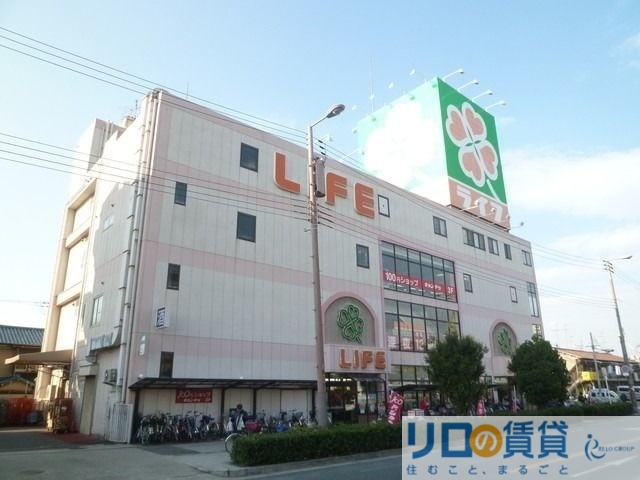 スーパー　ライフ平野西脇店（スーパー）まで208m