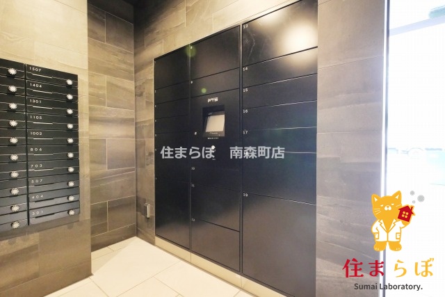 その他共有部分　「毎日をちょっと丁寧にする一歩を、一緒に。」