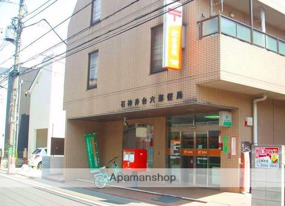 郵便局　石神井台六郵便局（郵便局）まで823m