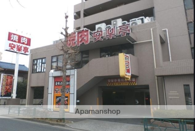 飲食店　安楽亭練馬関町店（飲食店）まで961m