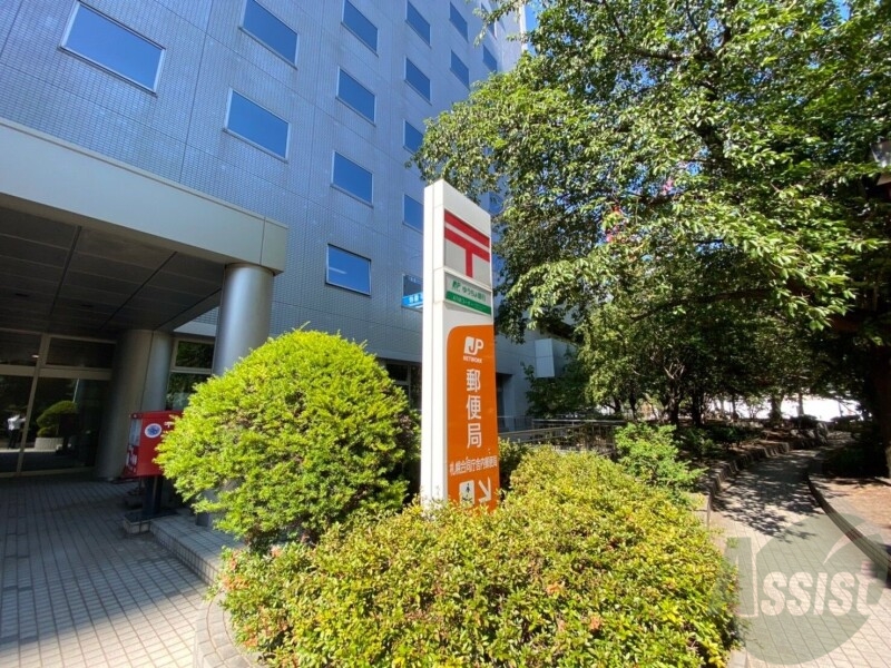 郵便局　札幌合同庁舎内郵便局（郵便局）まで449m