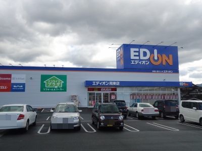 その他　エディオン周東店（その他）まで2500m