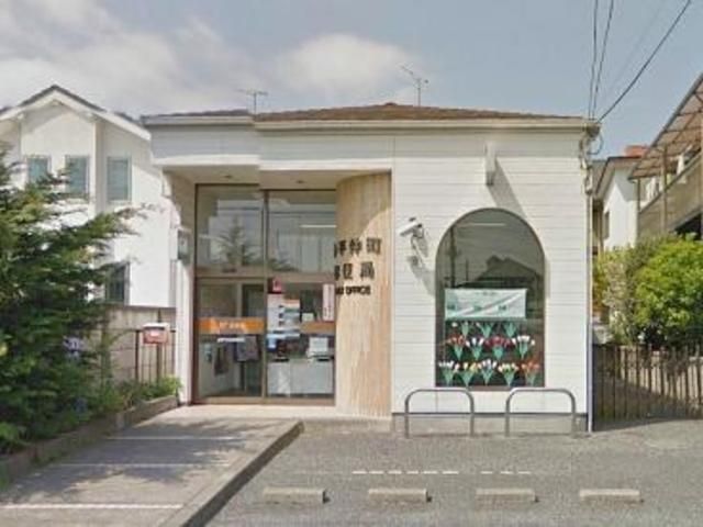 郵便局　小平仲町郵便局（郵便局）まで454m