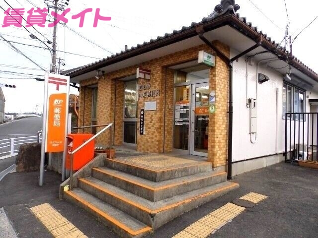 郵便局　四日市山城郵便局（郵便局）まで1361m
