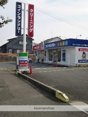 その他　エリートクリーニング（その他）まで838m