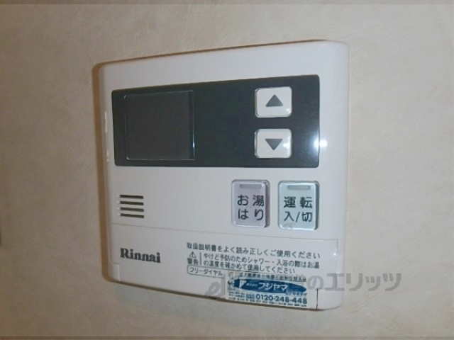 その他設備　給湯器リモコン