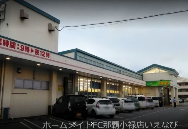 コンビニ　ローソン那覇高良店（コンビニ）まで352m