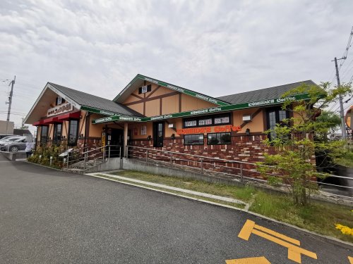 飲食店　コメダ珈琲店 金剛東店（飲食店）まで2272m