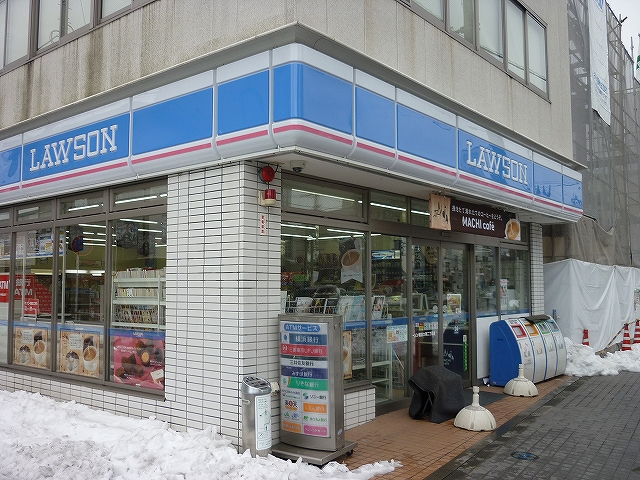 コンビニ　ローソン「横浜大岡2丁目店」（コンビニ）まで411m