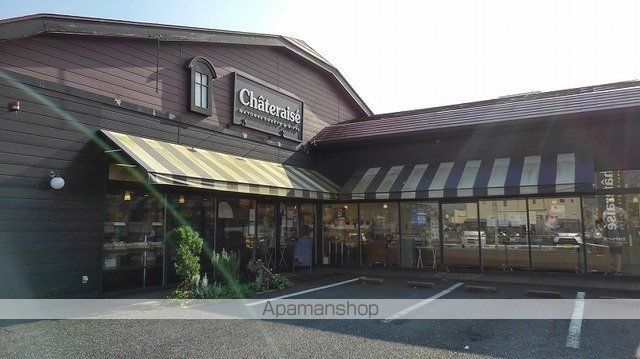 その他　シャトレーゼ（その他）まで1200m