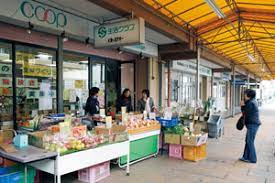 スーパー　生活クラブ生協 デポー大津ヶ丘（スーパー）まで153m