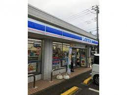 コンビニ　ローソン 柏大津ヶ丘三丁目店（コンビニ）まで222m