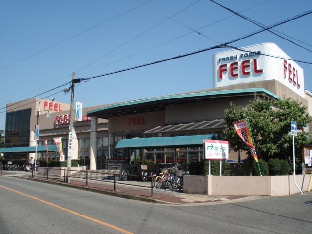 スーパー　FEEL(フィール) みかん山店（スーパー）まで316m
