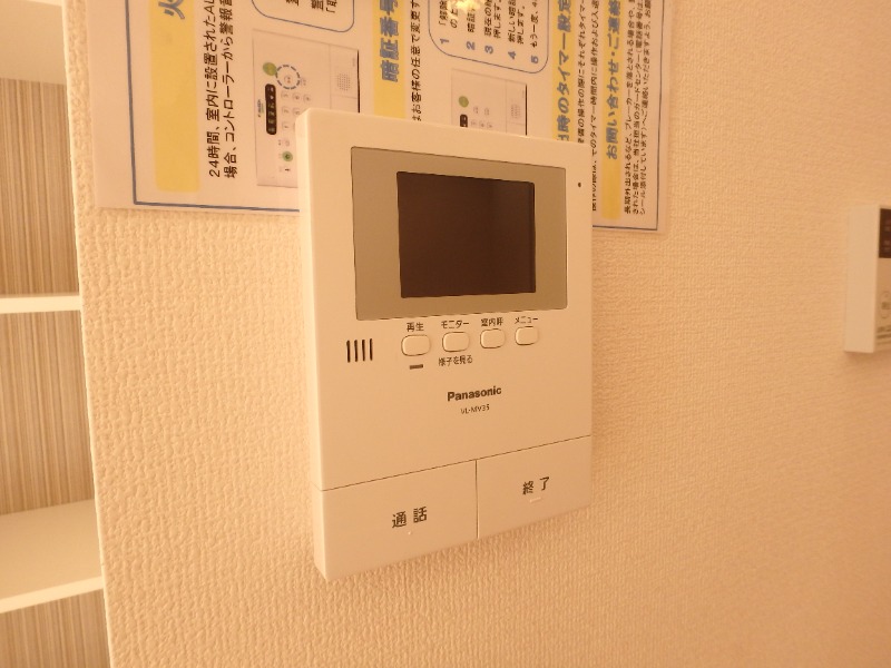 セキュリティ　図面と現状に相違がある場合には現状を優先