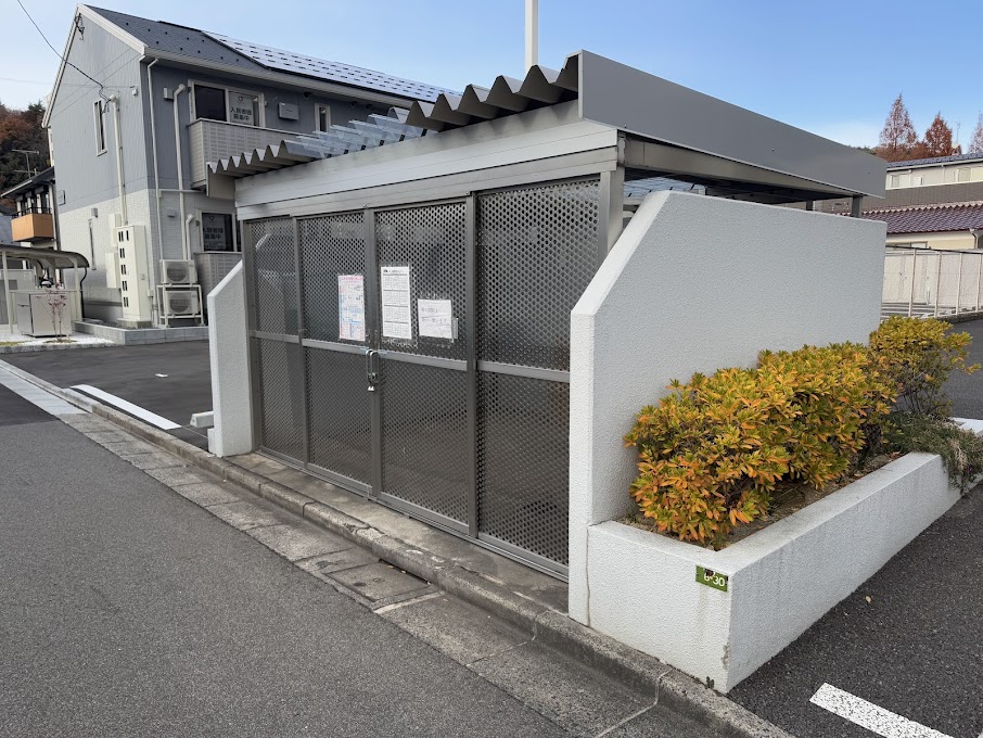 その他共有部分　敷地内ゴミ集積所