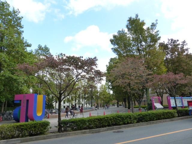 その他　大学（その他）まで1200m