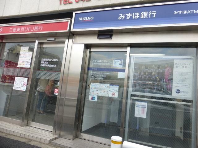 銀行　銀行（銀行）まで700m