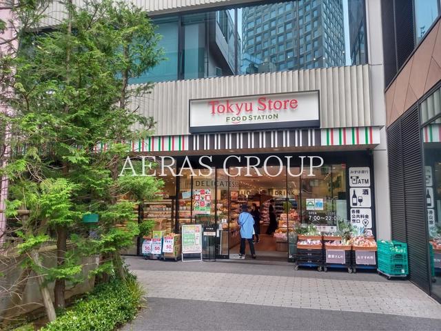 スーパー　東急ストアフードステーション 渋谷キャスト店（スーパー）まで642m