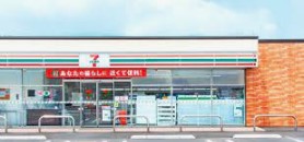 コンビニ　セブンイレブン（コンビニ）まで641m