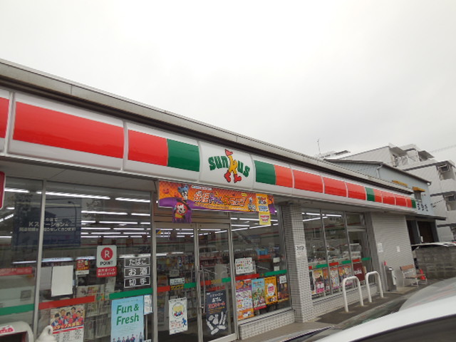 コンビニ　サンクス大田南馬込店（コンビニ）まで617m