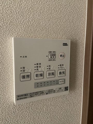 その他設備　浴室乾燥機付きでいつでも温かいお風呂に入れます