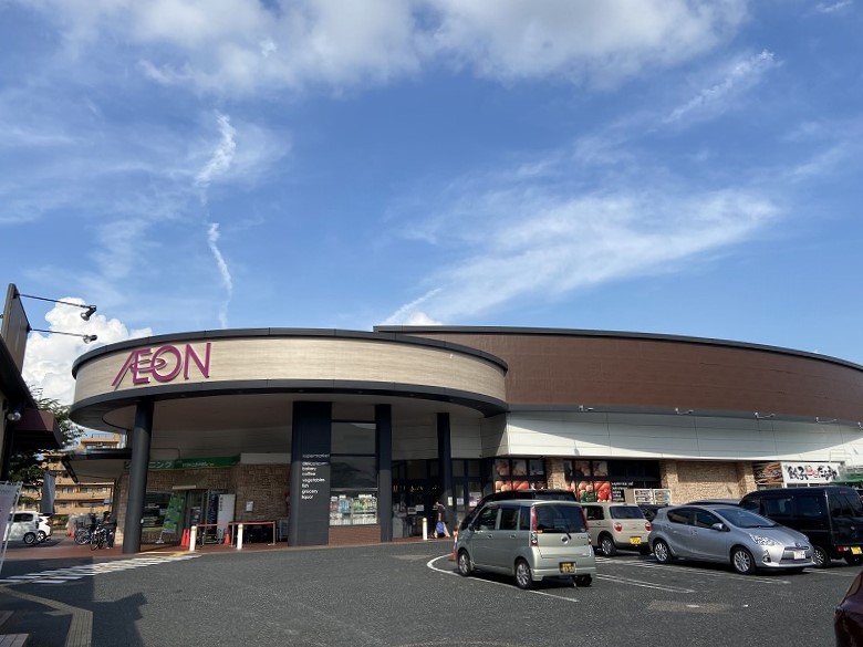 スーパー　イオン 笹口店（スーパー）まで845m