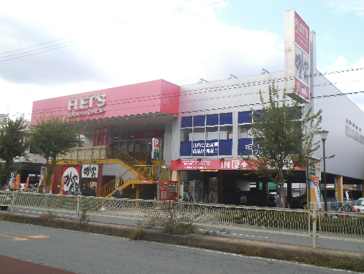 スーパー　ＦＬＥＴ’Ｓ赤川店（スーパー）まで628m