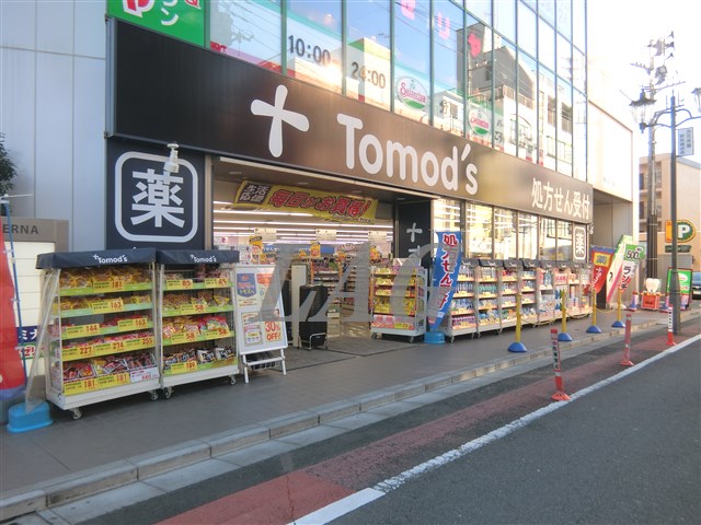 ドラックストア　トモズお花茶屋店（ドラッグストア）まで522m