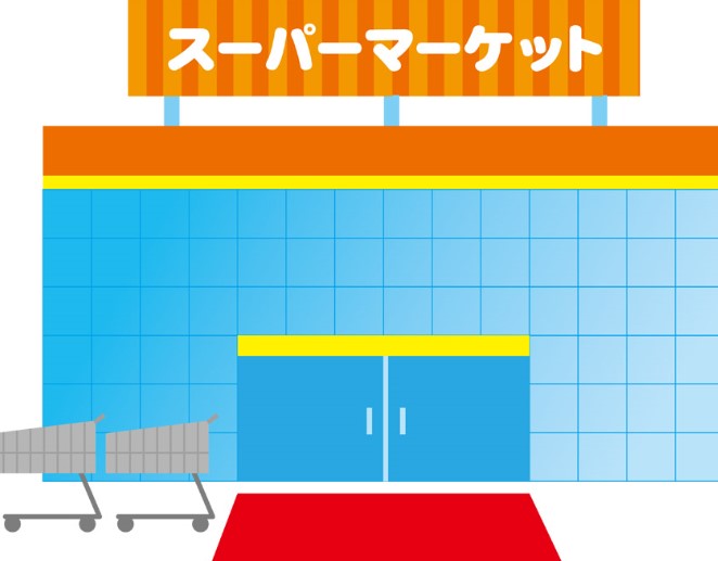 スーパー　OdakyuOX読売ランド店（スーパー）まで625m