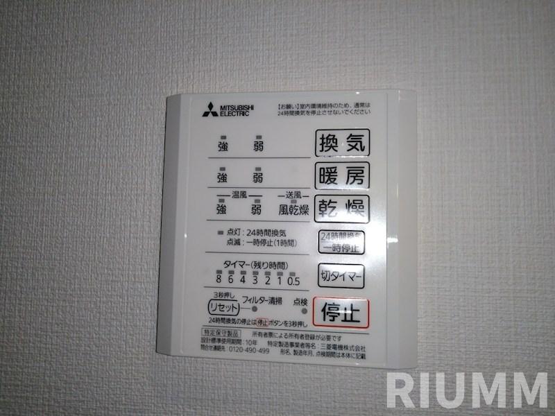 その他部屋・スペース