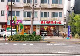 スーパー　まいばすけっと西早稲田駅前店（スーパー）まで438m