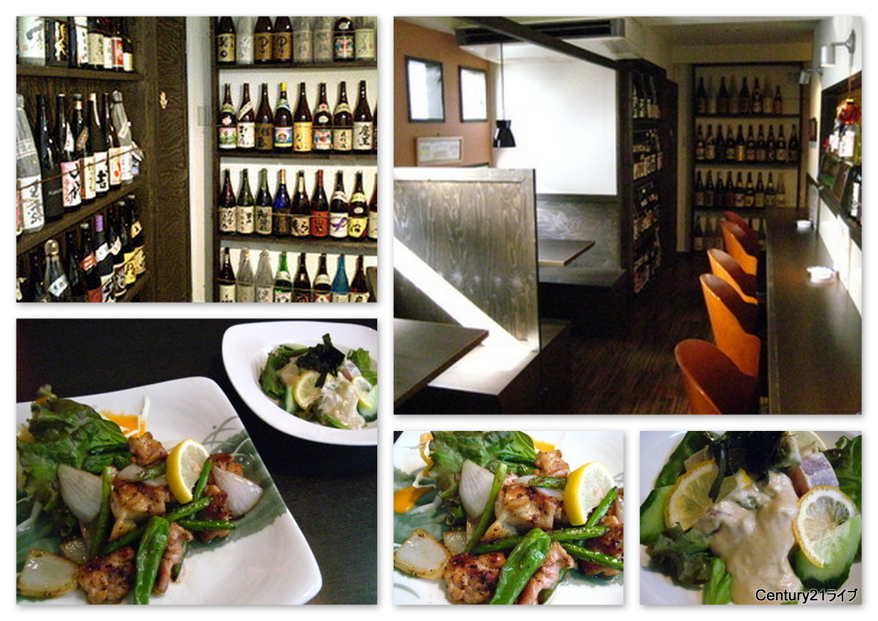 飲食店　和緒一（飲食店）まで283m