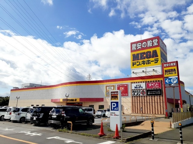 ショッピングセンター　ドンキホーテ（ショッピングセンター）まで5400m