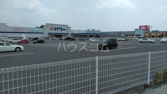 ホームセンター　コメリ パワー石岡店（ホームセンター）まで2373m