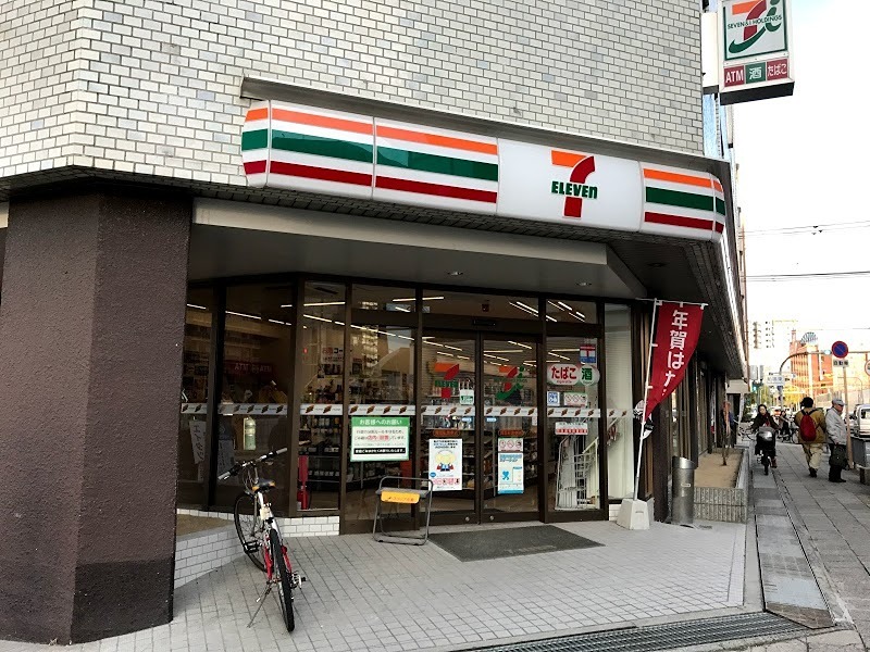 コンビニ　セブンイレブン 箕面船場東店（コンビニ）まで130m