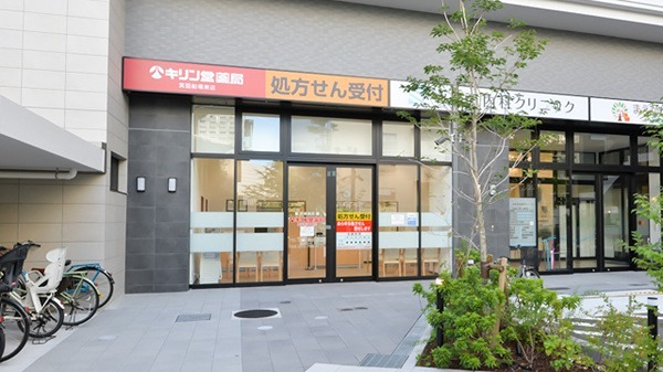 ドラックストア　キリン堂 箕面船場東店（ドラッグストア）まで400m