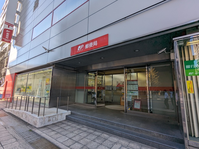 郵便局　箕面繊維団地内郵便局（郵便局）まで57m