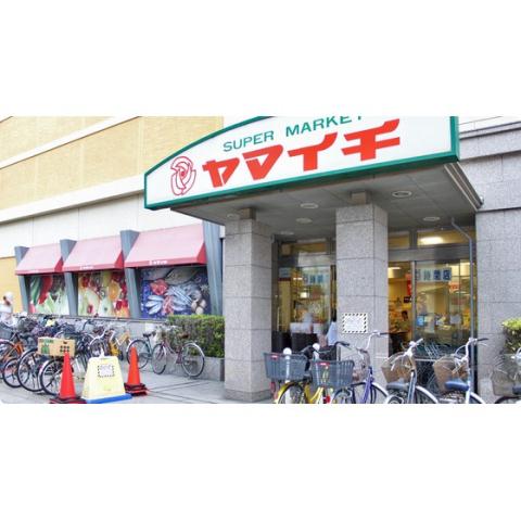 スーパー　まいばすけっと船橋宮本二丁目（スーパー）まで243m