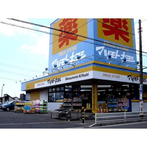 コンビニ　セブンイレブン（コンビニ）まで320m