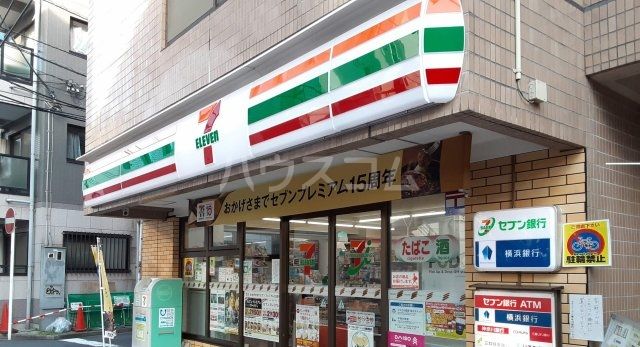 コンビニ　セブン‐イレブン 横浜伊勢町３丁目店（コンビニ）まで322m