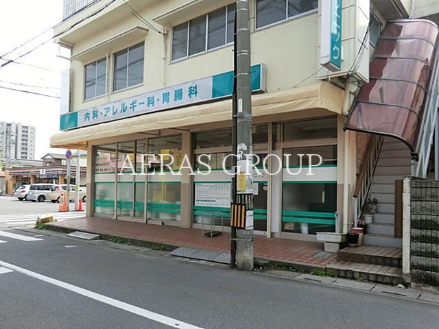 病院　日進クリニック（病院）まで362m