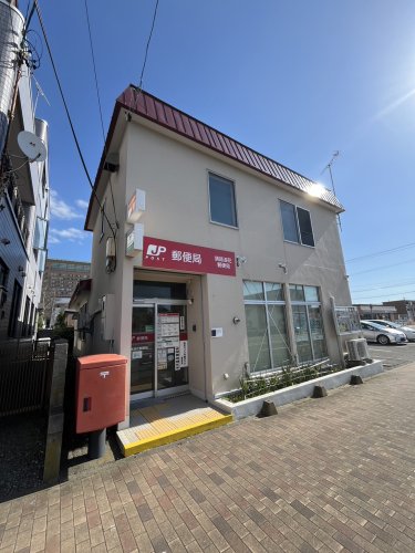 郵便局　釧路浪花郵便局（郵便局）まで149m