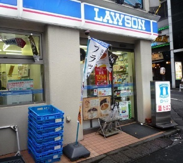 コンビニ　ローソン 恵比寿南一丁目店（コンビニ）まで110m