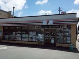 コンビニ　セブンイレブン札幌北39条東16丁目店（コンビニ）まで233m