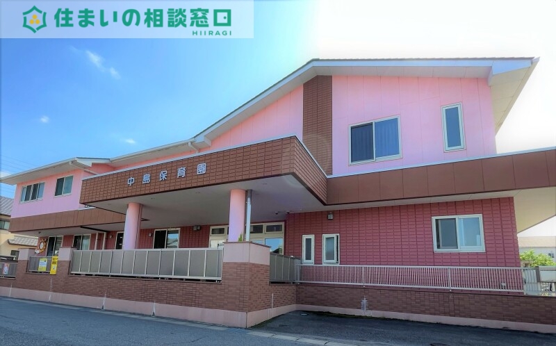 幼稚園・保育園　中島保育園（幼稚園・保育園）まで1101m