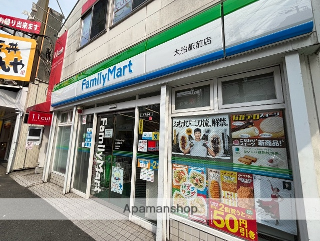 コンビニ　ファミリーマート（コンビニ）まで1018m