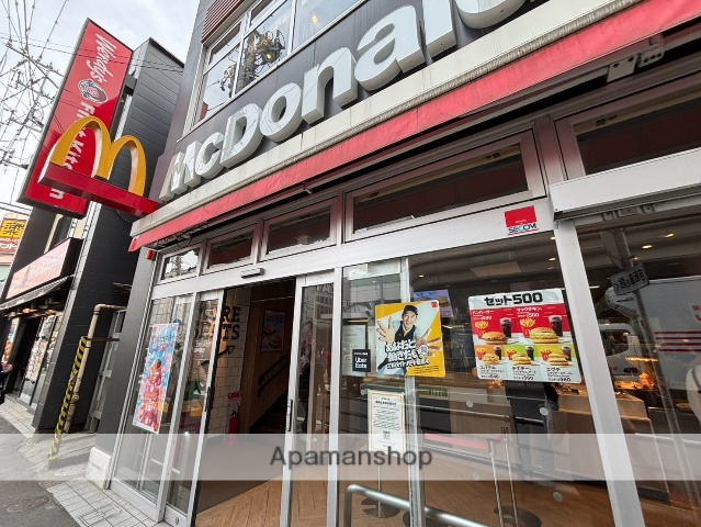 飲食店　マクドナルド大船駅前店（飲食店）まで999m