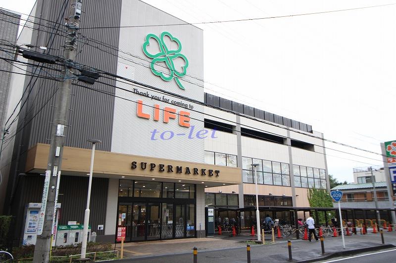スーパー　ライフ宮内二丁目店（スーパー）まで164m