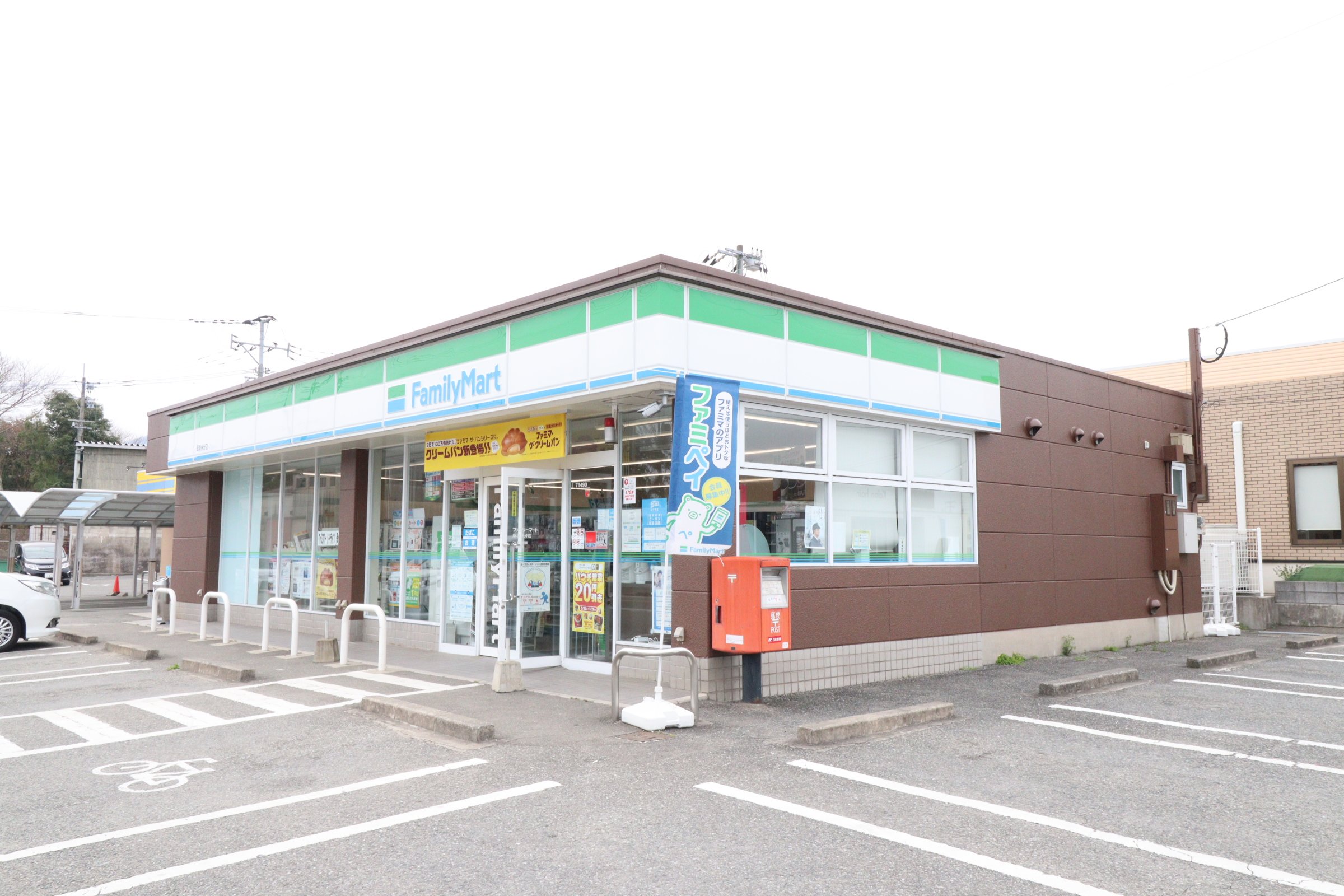 コンビニ　ファミリーマート飯塚弁分店（コンビニ）まで781m